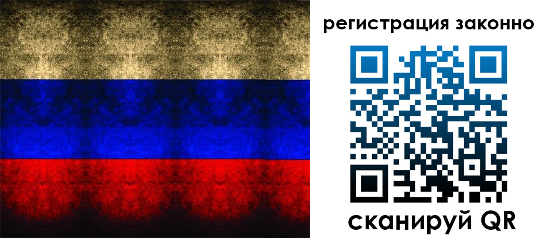 временная прописка в Яровом